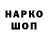 Бутират GHB IceBit