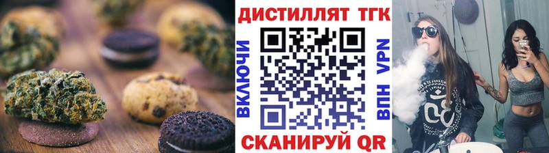 Купить закладки  Андреаполь  Canna-Cookies марихуана 