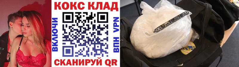 Cocaine 98%  Купить  Андреаполь 