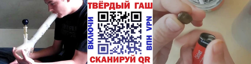 ГАШИШ гарик  Купить  Андреаполь 