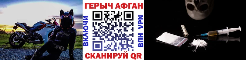 Купить закладки  Андреаполь  Героин Heroin 