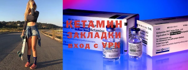 мефедрон Белокуриха
