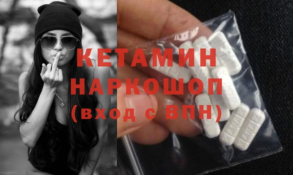 мефедрон Белокуриха