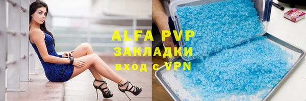 мефедрон Белокуриха