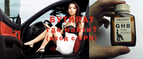 синтетический гашиш Артём