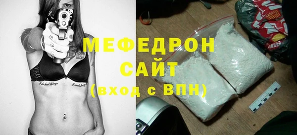 мефедрон мука Белоозёрский