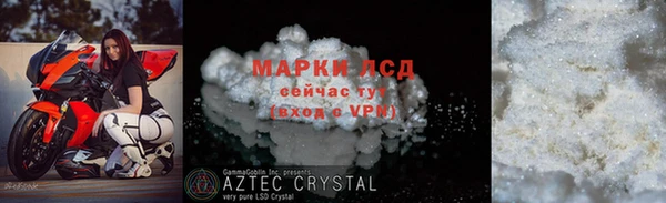 мефедрон Белокуриха
