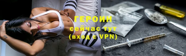 метадон Беломорск