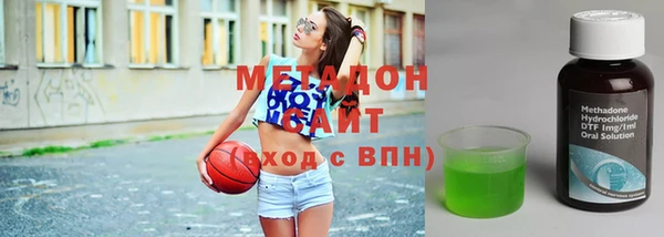 мефедрон мука Белоозёрский