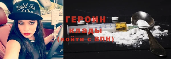 метадон Беломорск