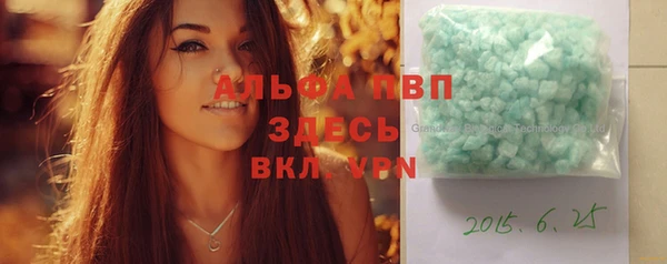 мефедрон Белокуриха