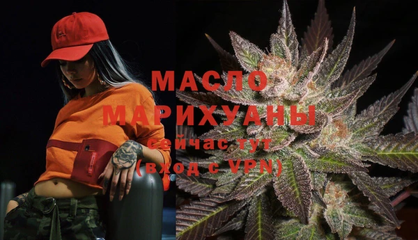 мефедрон мука Белоозёрский