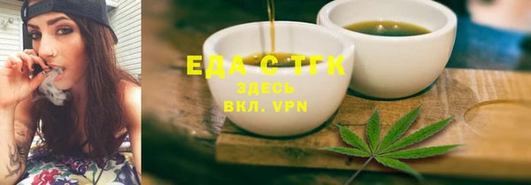 мефедрон Белокуриха