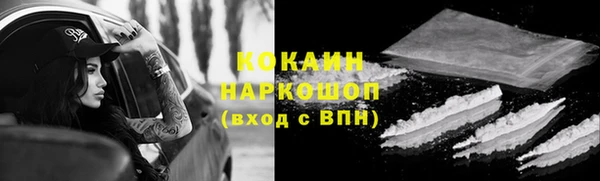 мефедрон мука Белоозёрский