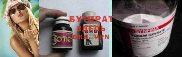 метадон Беломорск