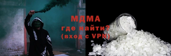 мефедрон Белокуриха