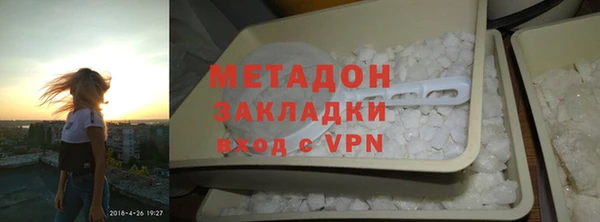 метадон Беломорск