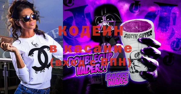 мефедрон Белокуриха