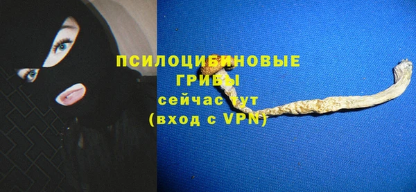мефедрон Белокуриха