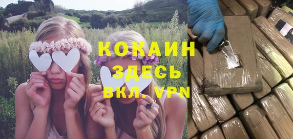 мефедрон мука Белоозёрский