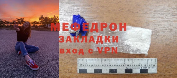 метадон Беломорск