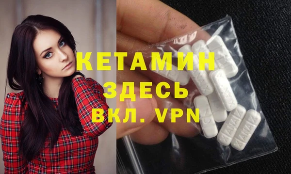 мефедрон мука Белоозёрский