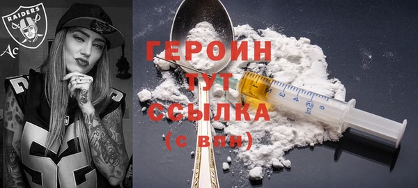 мефедрон Белокуриха