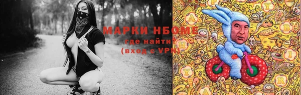 мефедрон Белокуриха
