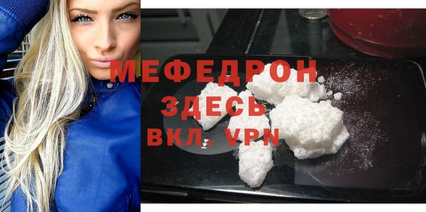 метадон Беломорск