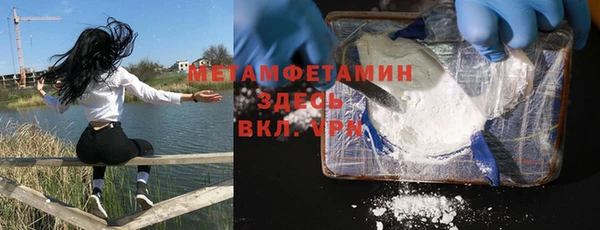 метадон Беломорск