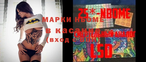 мефедрон мука Белоозёрский