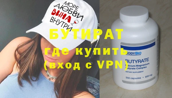 мефедрон мука Белоозёрский