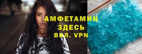мефедрон мука Белоозёрский