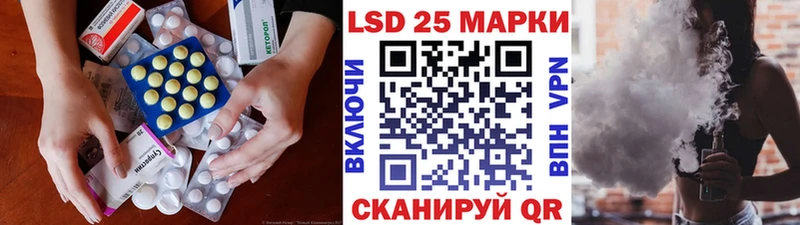 Купить где  Андреаполь  LSD-25 экстази кислота 
