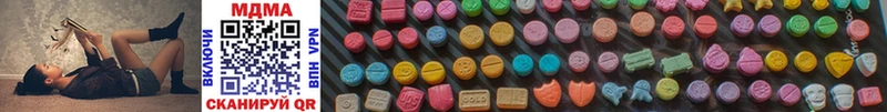 MDMA VHQ  Купить закладки  Андреаполь 