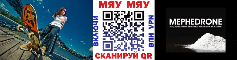 Купить  Андреаполь  Мефедрон кристаллы 