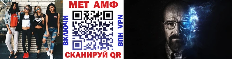 Метамфетамин кристалл  Купить закладки  Андреаполь 