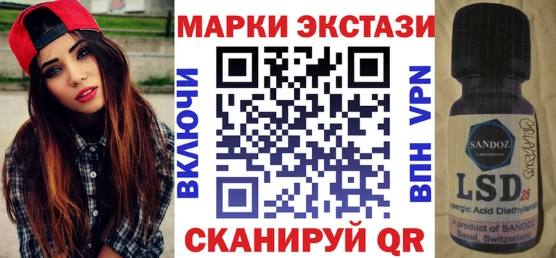 Купить  Андреаполь  Марки N-bome 1,8мг 