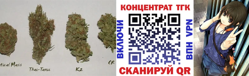 ТГК вейп с тгк Купить Андреаполь